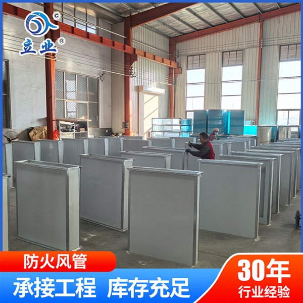 鋼面鎂質(zhì)防火風管