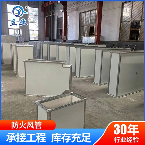 鋼面鎂質(zhì)防火風管